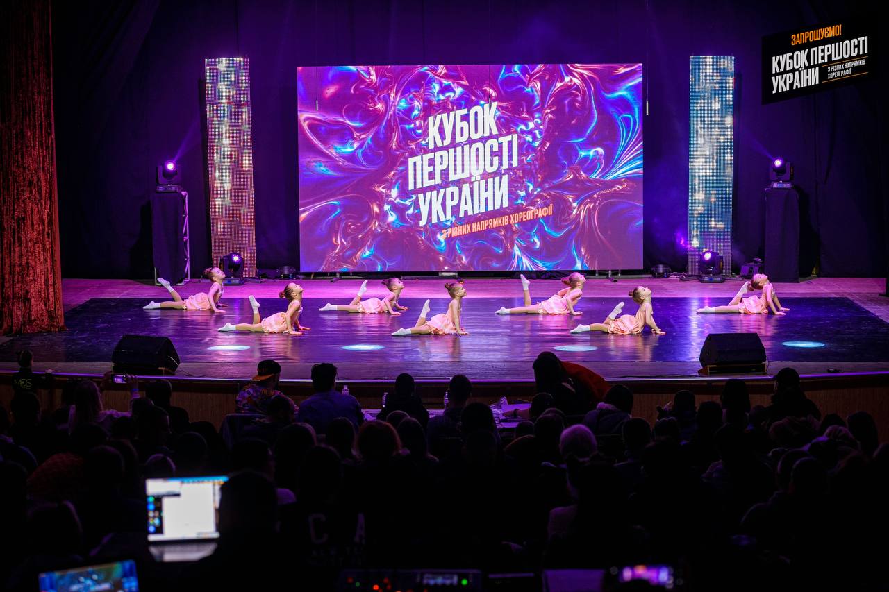 Фото з Центру розвитку ДивоCвіт