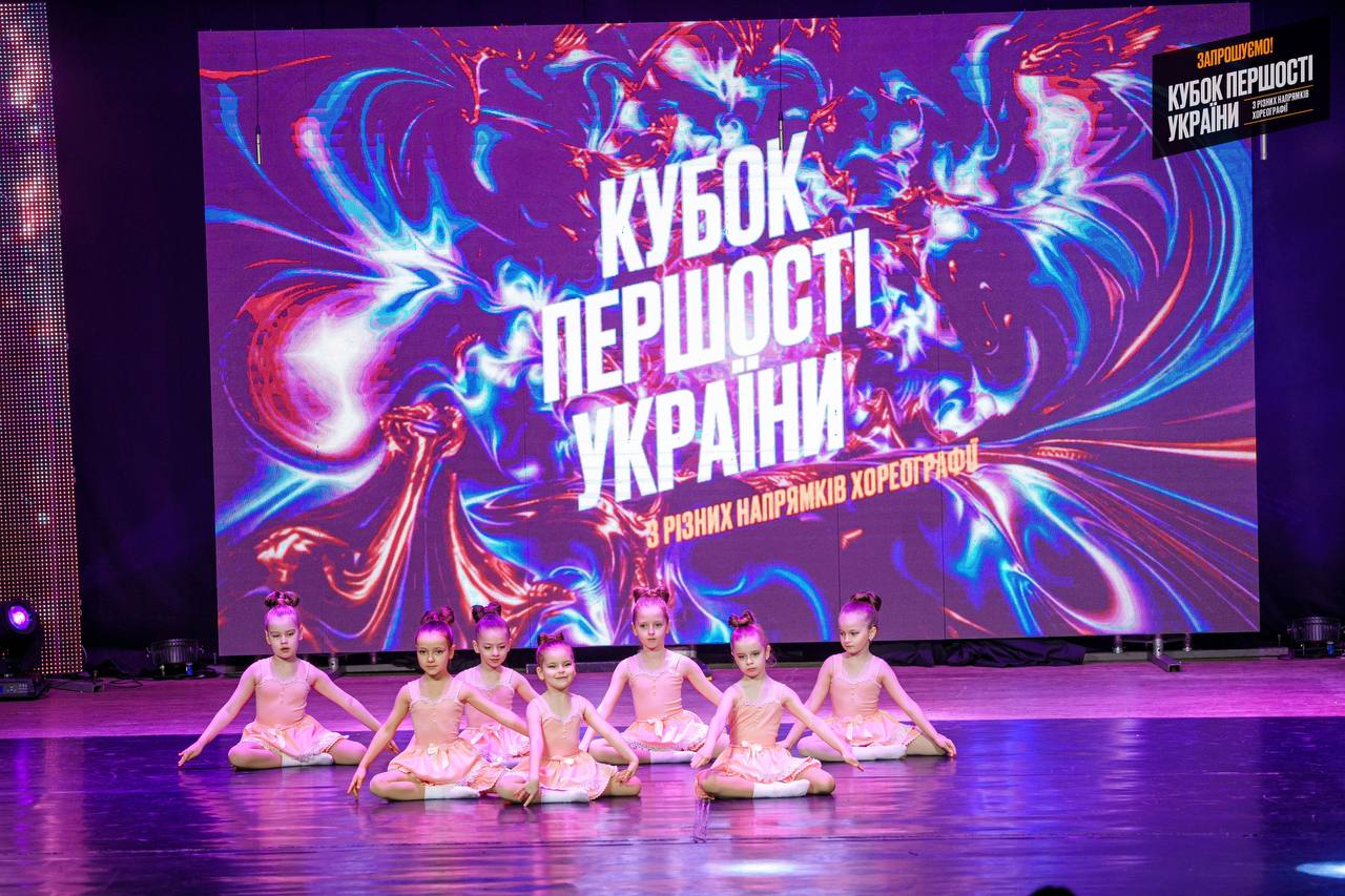 Фото з Центру розвитку ДивоCвіт